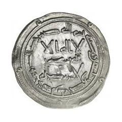 Dirham - `Abd al-Rahman I