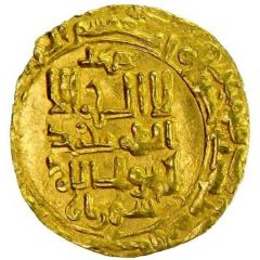 1 Dinar - Shahriyar b. Qarin Sariya