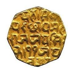 Octagonal Mohur - Jai Singh Bajranggarh