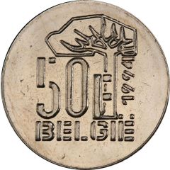 50 Francs Reverse Trial