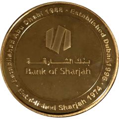 Medal - Bank of Sharjah Al Ain Branch
