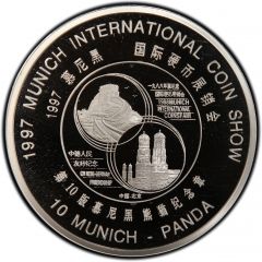 12 oz Silver Silver Panda - 1997 Munich International Coin Show