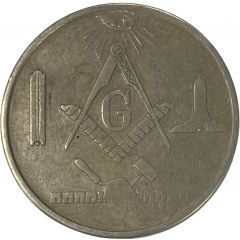 Token - Made a Mason