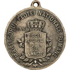 Medallion - National fleet of Romania