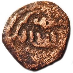 Pul - Muhammad Uzbeg Qrim mint
