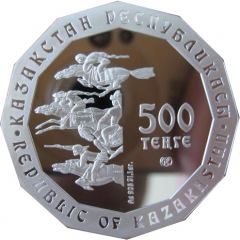 500 Tenge Satyr Mask