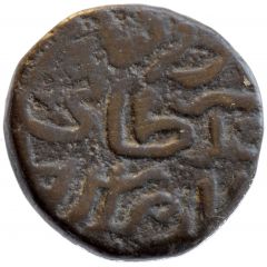 Falus / 32 Rati - Firuz Shah Tughluq