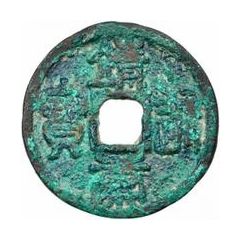 1 Cash - Jingkang Tongbao, Seal script, iron