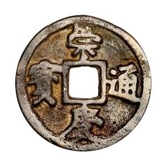 1 Cash - Chongqing Tongbao