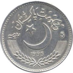 5 Rupees United Nations, Silver Pattern