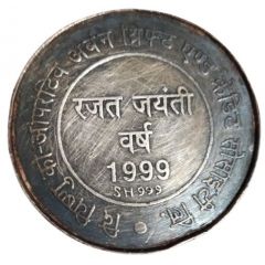 Token - Vishnu Co-Operative Urban Thrift and Credit Society Limited