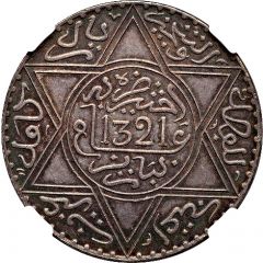 10 Dirhams - Abd al-Aziz Paris Mint