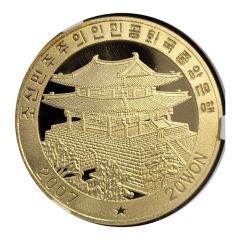 20 Won Kaesong Koryo Insam