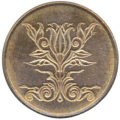5 Öre Pattern
