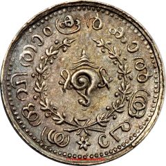 1/4 Rupee - Moolam Thirunal Rama Varma VI