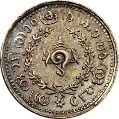 1/4 Rupee - Moolam Thirunal Rama Varma VI