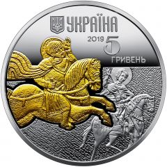 5 Hryven The Horse