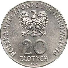 20 Zlotys COMECON Anniversary Trial Strike