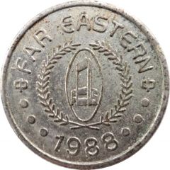 Token - Far Eastern Department Store 遠東百貨；Taichung
