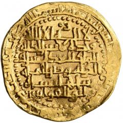 1 Dinar - `Adud al-Dawla Abu Shuja` Fanakhusraw Madinat-al-Salam