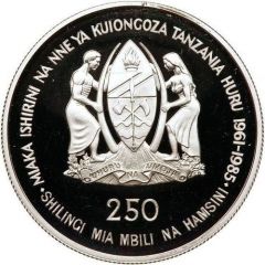 250 Shilingi 25 Anniversary of Independence