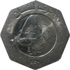 50 Līrah / Pounds stainless steel