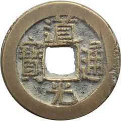 1 Cash - Daoguang Tongbao, Boo-yuwan