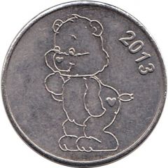 Pharmacy Token - Bären Apotheke Giengen an der Brenz