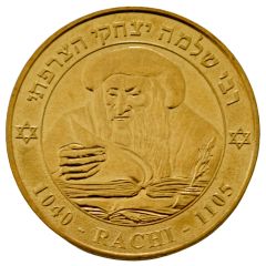 Tourist token - Monnaie de Paris - Troyes - Rashi International Center circled face