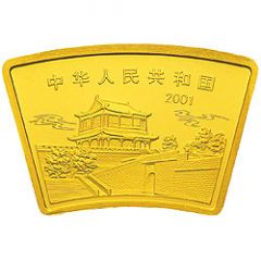 200 Yuan Year of the Snake