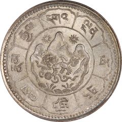 10 Srang Military payment