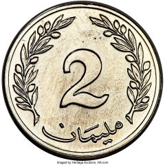 2 Millimes Essai uniface revers sans mot essai