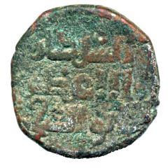 Jital - ‘Ala al-din Muhammad `Muhammad II of Khwarezm` `Y` mint