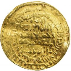 Dinar - Nur al-Din Il-Arslan Shahrazur