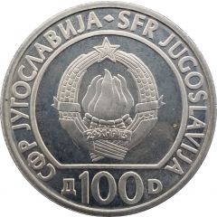 100 Dinara 40 Years of Liberation