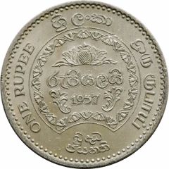 1 Rupee - Elizabeth II Buddhism