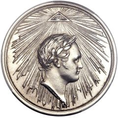 Medal - Alexander I Capture of Paris