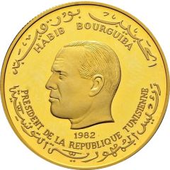 75 Dinars International Year of the Child