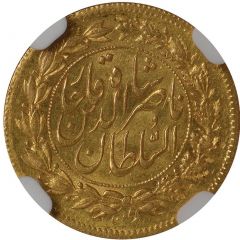 1/2 Tumân - Nāṣer al-Dīn Qājār