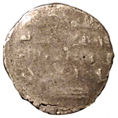 Dirham - Ibrahim Ghazni mint