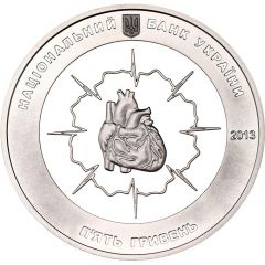 5 Hryven Mykola Amosov