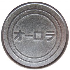 Token - Aurora