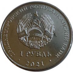 1 Rouble G.M. Grechko