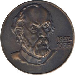 Medal - Kaluga House-Museum of Tsiolkovsky