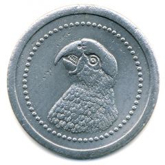 50 Centimes Société des Mines d`Or de l`Andavakoëra