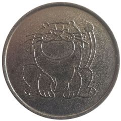 Game Token - Leo 5