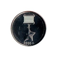 Token - Victory Rewards Gold Star