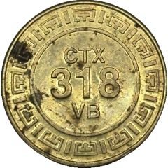 Token - CTX 318 VB
