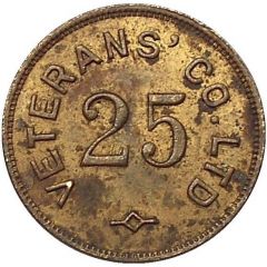 25 Cents - Veteran`s Co. Ltd. Blairmore, Alberta