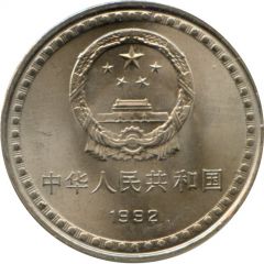 1 Yuan Constitution